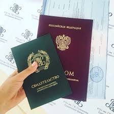 Купить диплом любого учебного заведения легально и быстро -934673186 Купить диплом любого учебного заведения легально и быстро -934673186