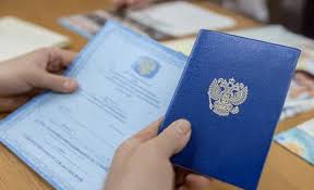 Купить диплом Высшей школы экономики - Образование по вашему выбору Купить диплом Высшей школы экономики - Образование по вашему выбору